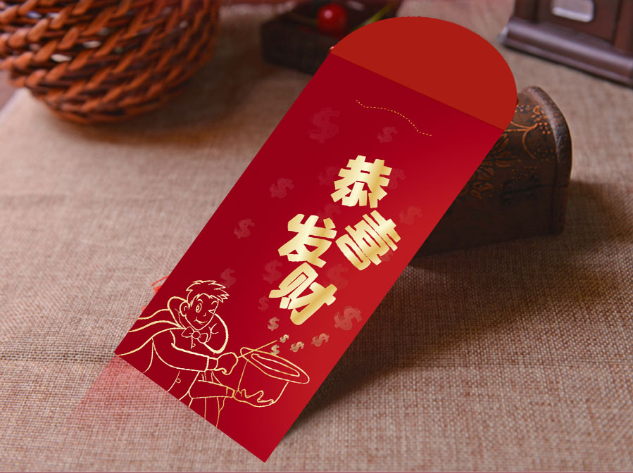 黑眼睛廣告為浩森時貸設(shè)計包年服務(wù)當中設(shè)計的紅包品