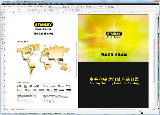 黑眼睛广告为史丹利设计的《安防门禁产品目录》－封面