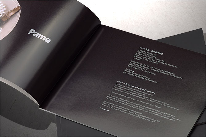黑眼睛广告为Pama印刷的产品画册内页实拍效果，印刷工艺为CMYK+专银（五色印刷）