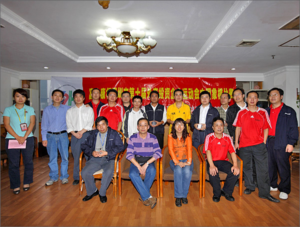 中国象棋比赛参赛人员与裁判、颁奖嘉宾及工作人员合影