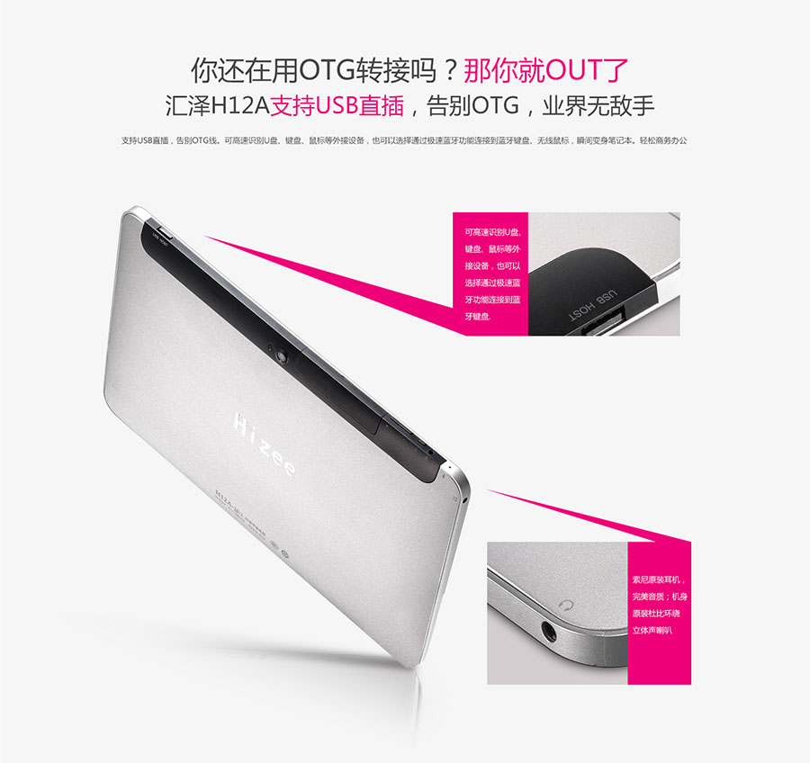 黑眼睛廣告為匯澤電器官網(wǎng)設計的產(chǎn)品詳情頁