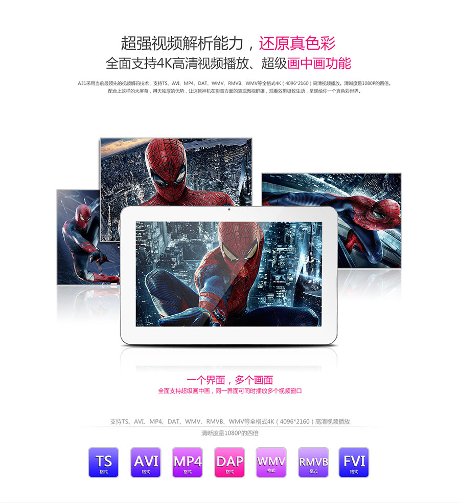 黑眼睛廣告為匯澤電器官網(wǎng)設計的產(chǎn)品詳情頁