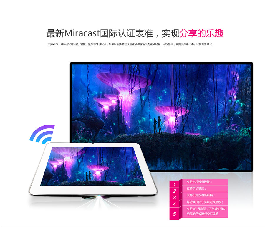 黑眼睛廣告為匯澤電器官網(wǎng)設計的產(chǎn)品詳情頁