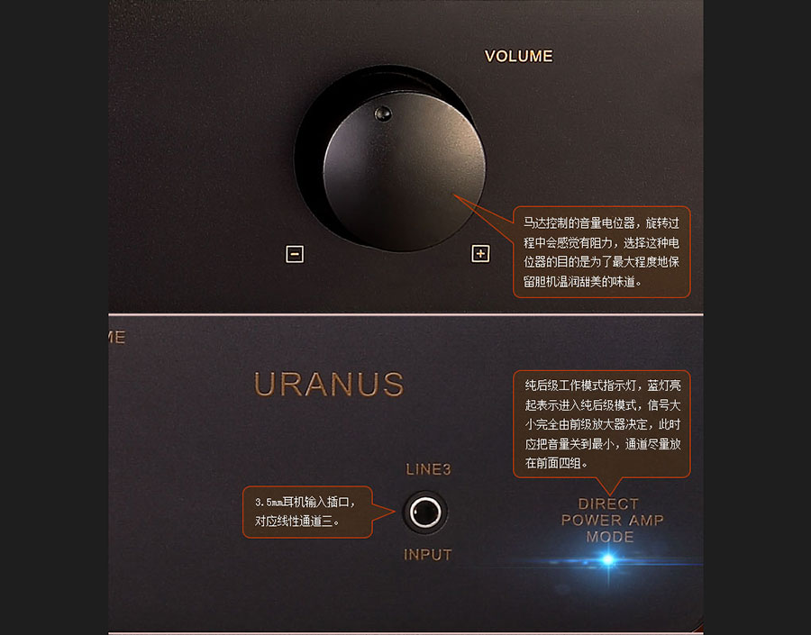 黑眼睛廣告為膽藝高音響器材有限公司官網(wǎng)設計的產(chǎn)品詳情頁