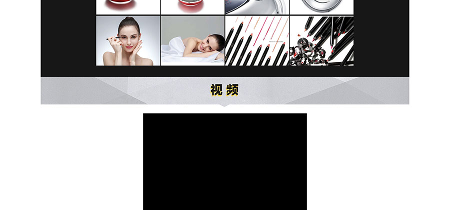 黑眼睛广告为淘宝大学培训官网设计的电商视觉板块