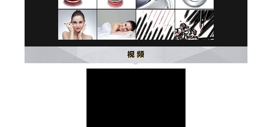 黑眼睛廣告為淘寶大學(xué)培訓(xùn)官網(wǎng)設(shè)計(jì)的電商視覺(jué)板塊