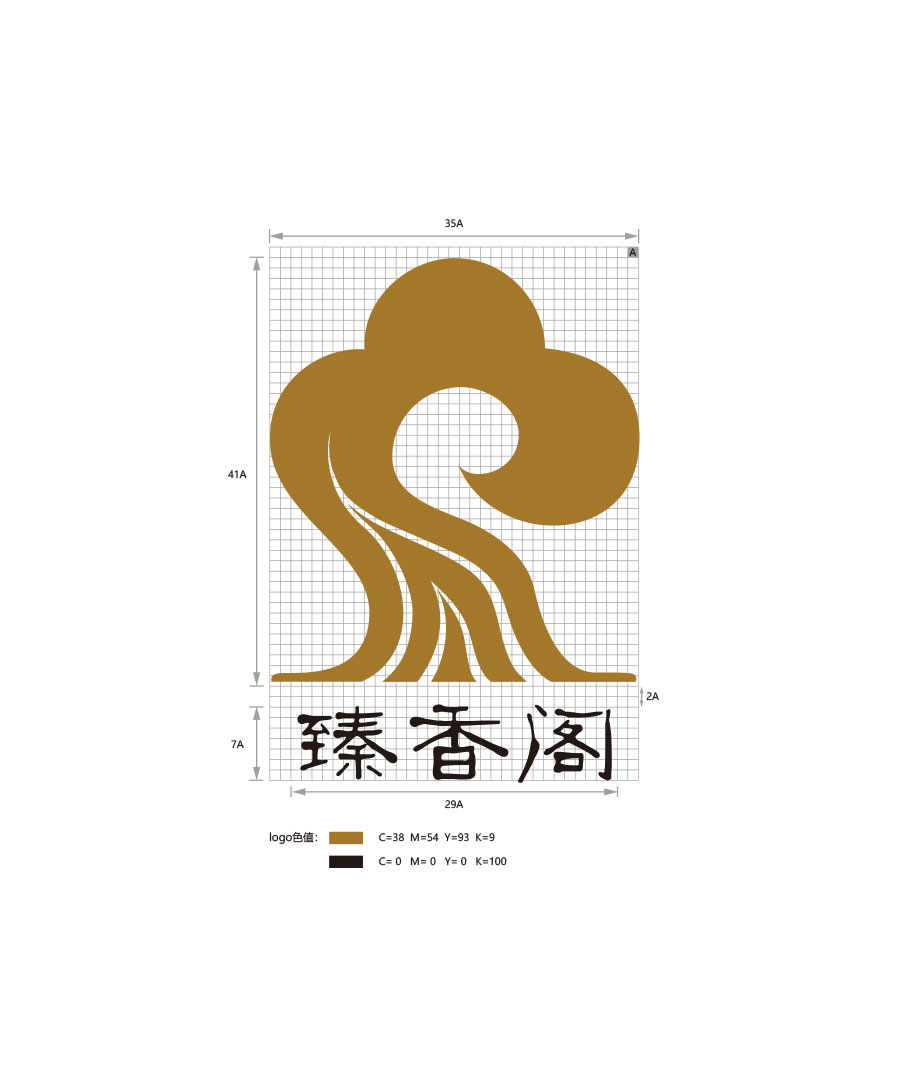 黑眼睛广告为臻香阁设计的企业logo