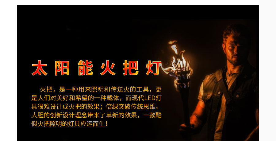 黑眼睛廣告為倍綠設(shè)計(jì)的天貓、京東旗艦店所需的產(chǎn)品詳情頁面