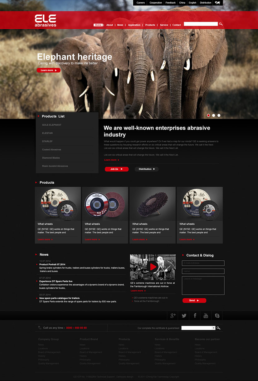 黑眼睛广告为珠海大象磨料磨具有限公司设计的英文官网首页